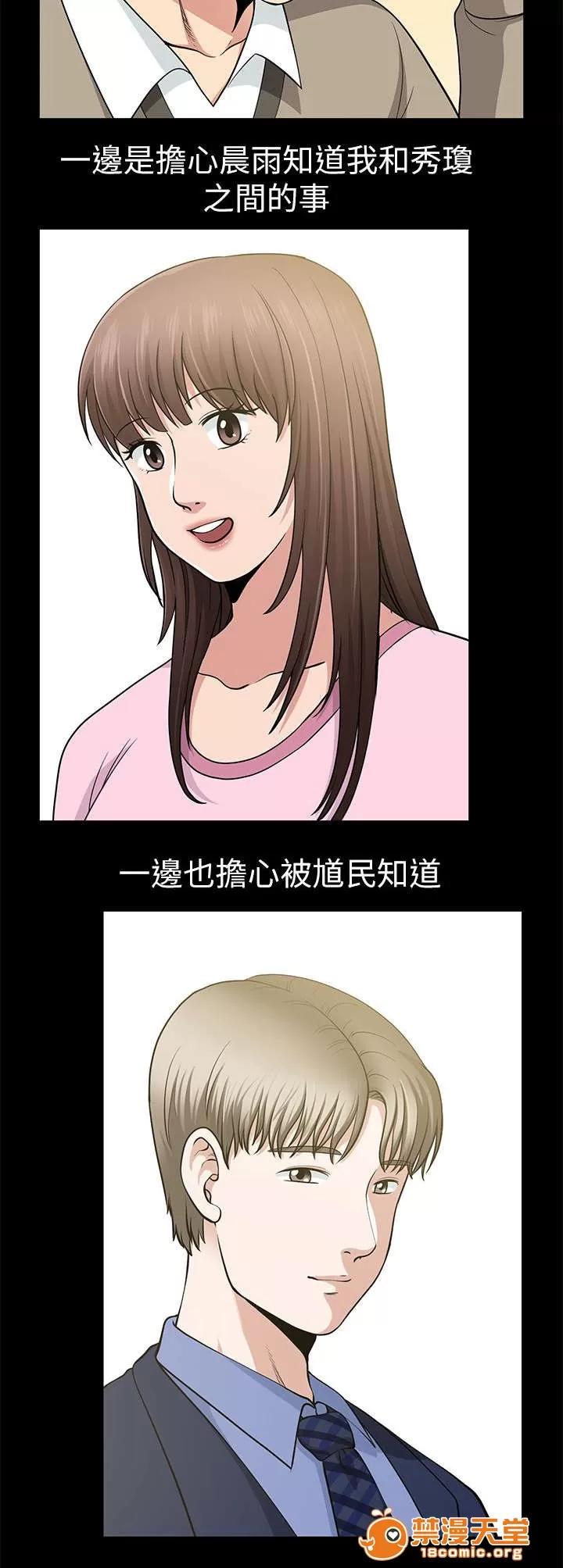 雙人測試 16 第12页