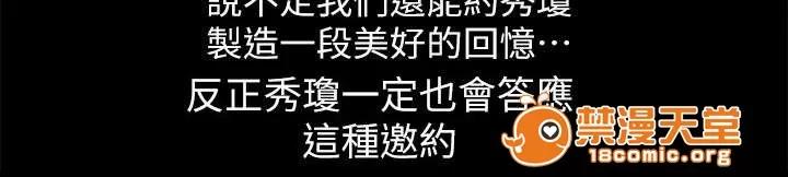 雙人測試 16 第16页
