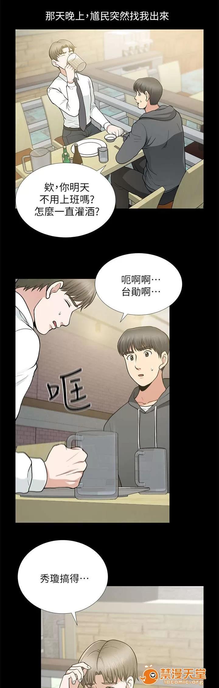 雙人測試 17 第3页