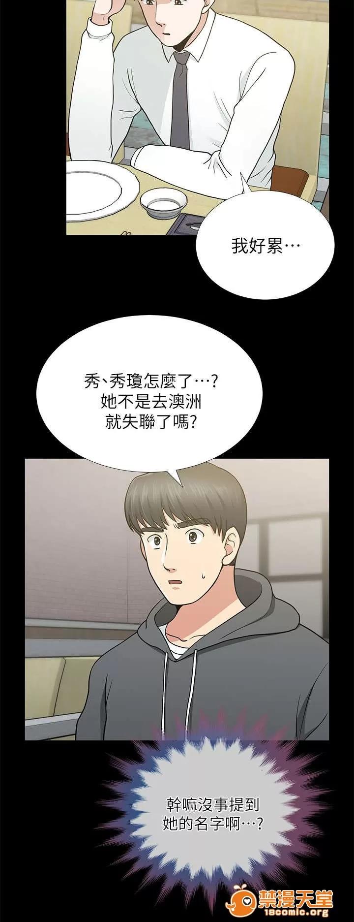雙人測試 17 第4页