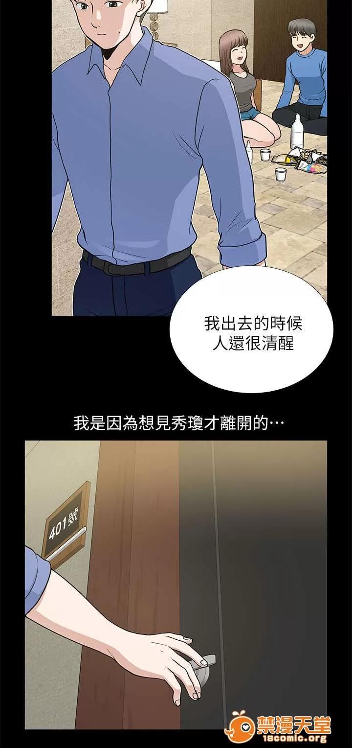 雙人測試 17 第6页