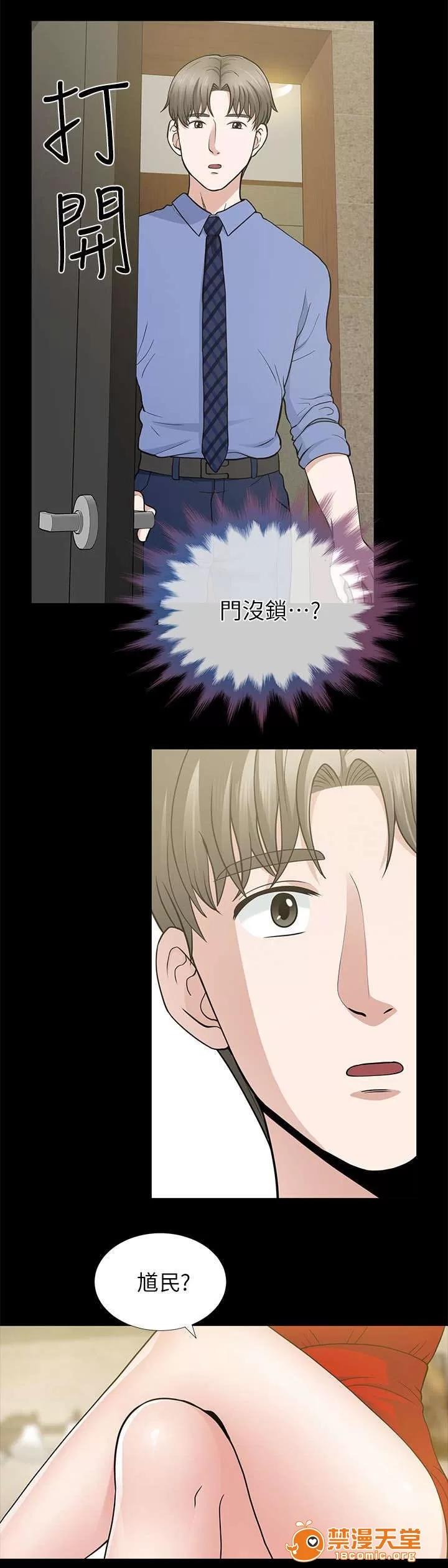 雙人測試 17 第7页