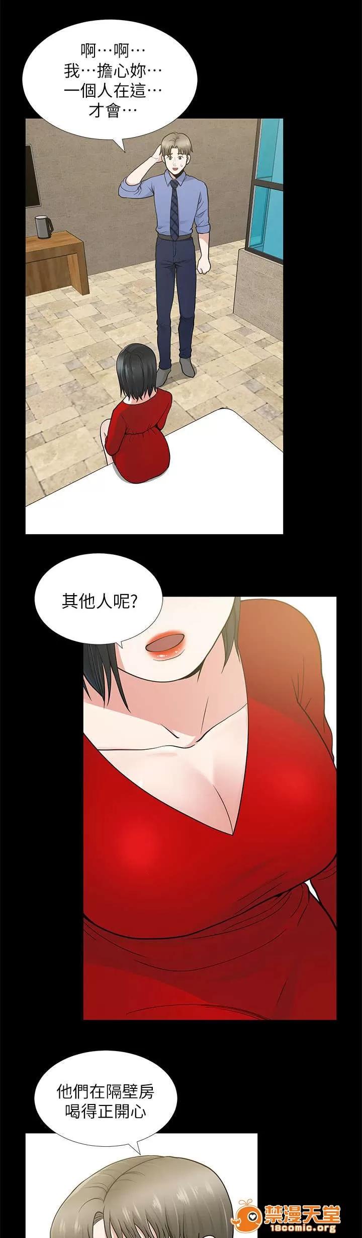 雙人測試 17 第9页