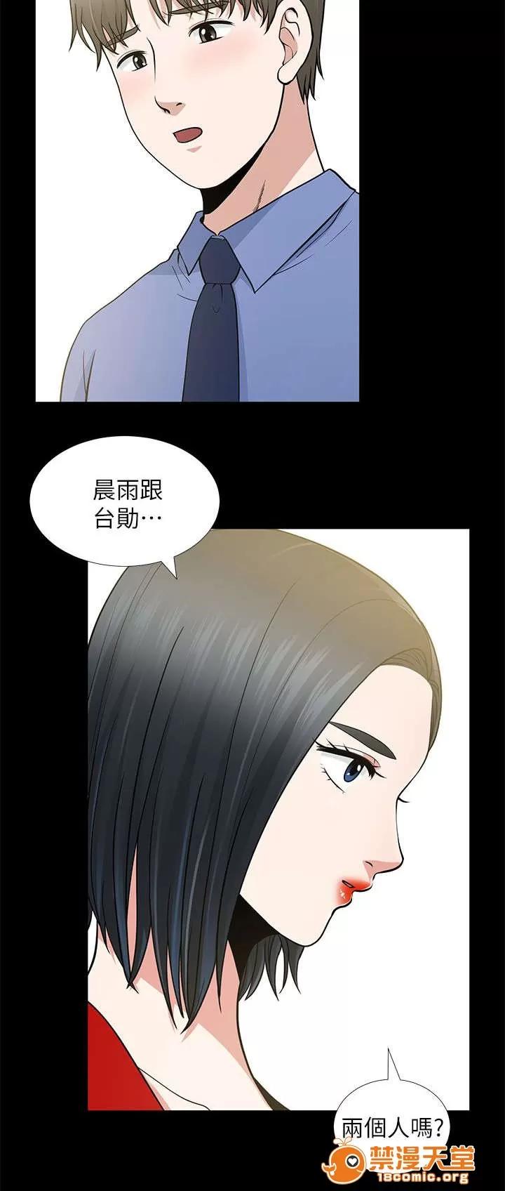 雙人測試 17 第10页