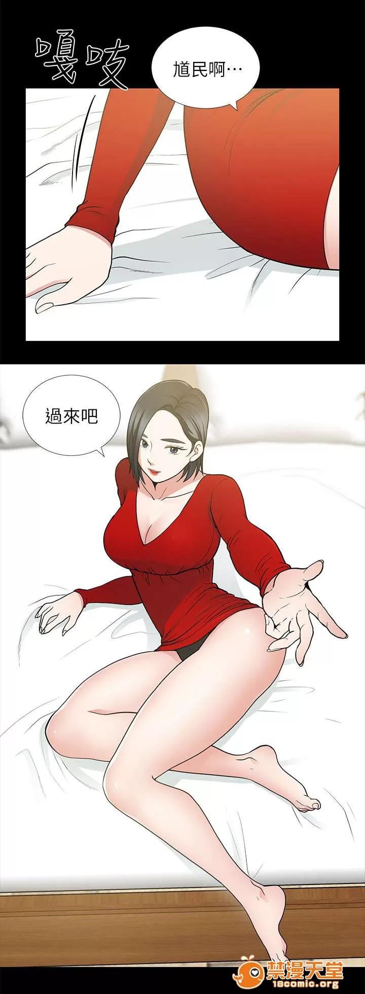 雙人測試 17 第11页