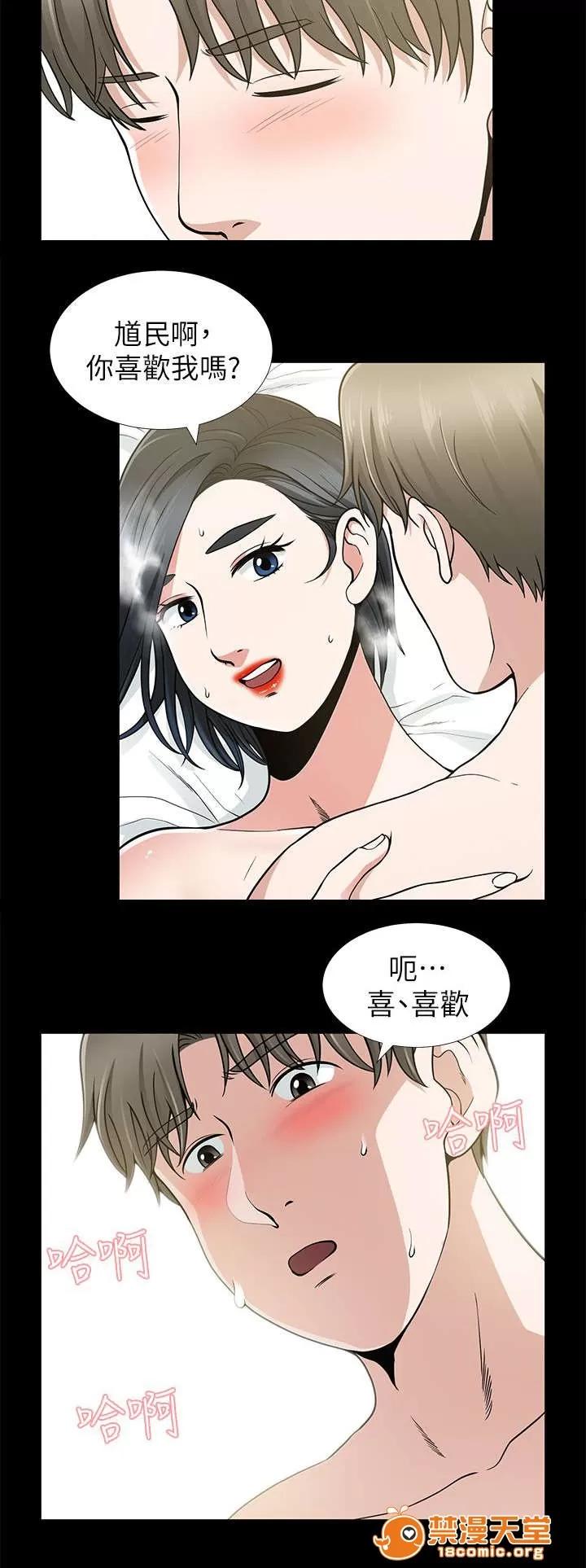 雙人測試 17 第14页
