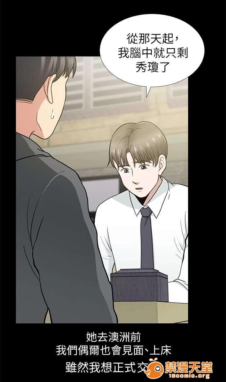 雙人測試 18 第1页