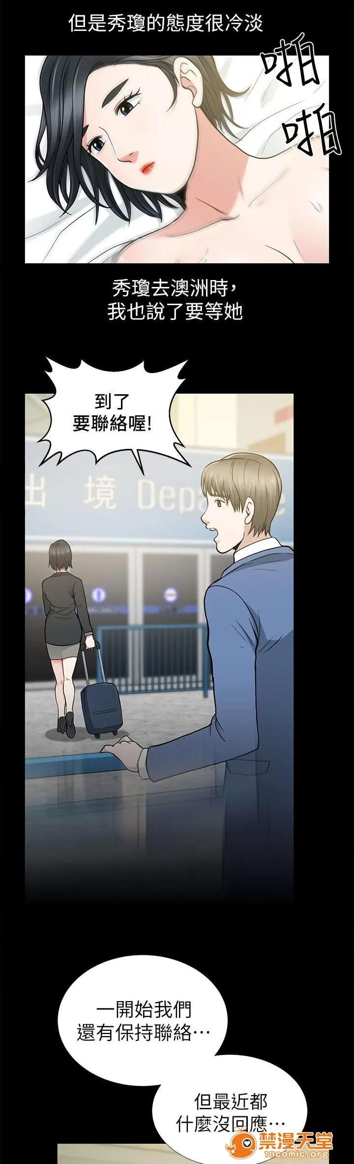 雙人測試 18 第2页