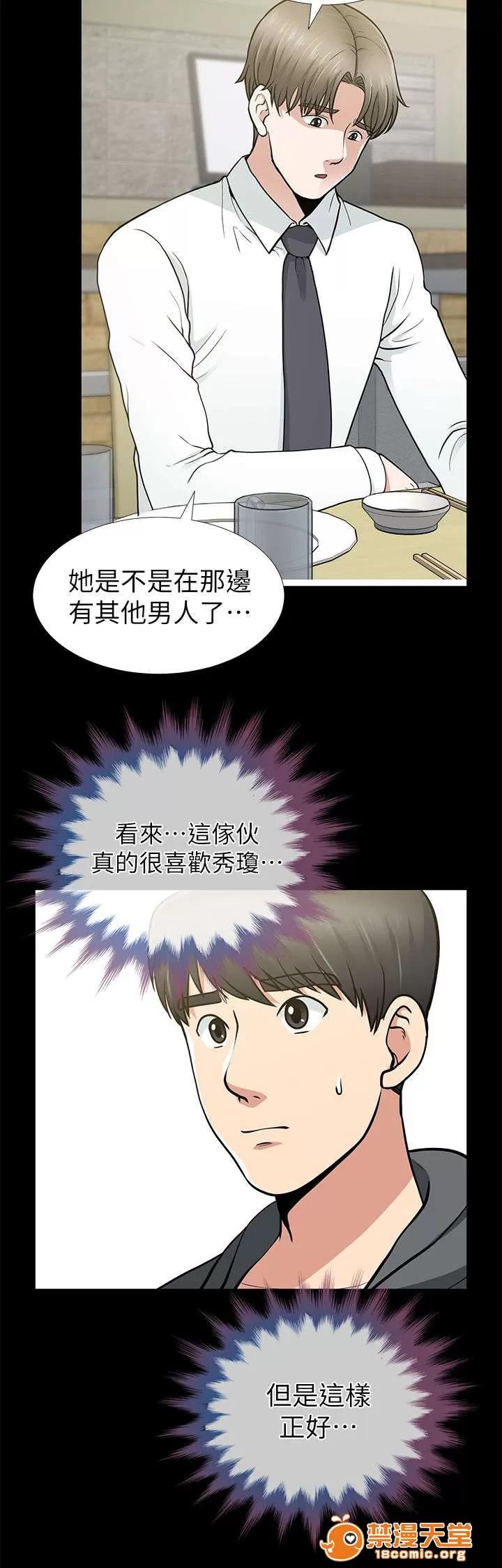 雙人測試 18 第3页