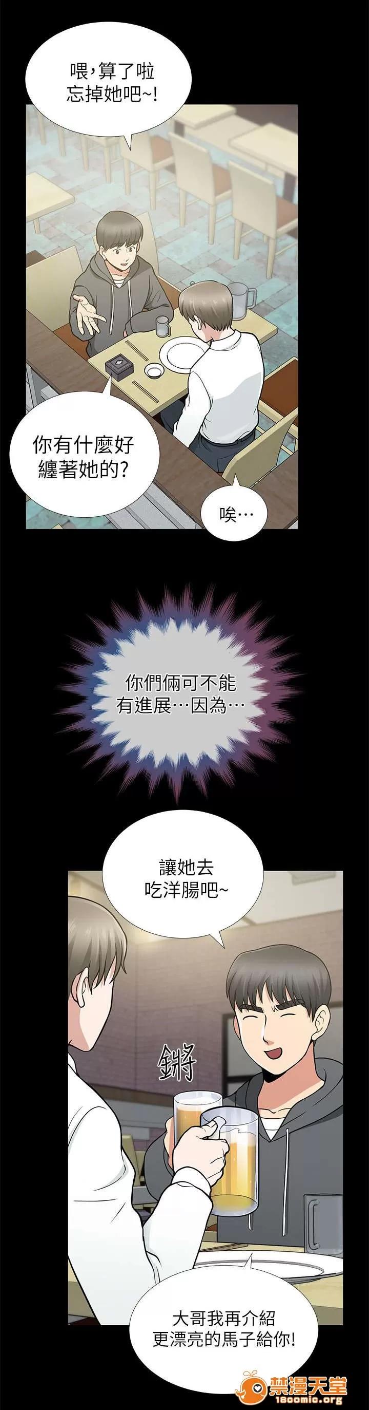 雙人測試 18 第4页