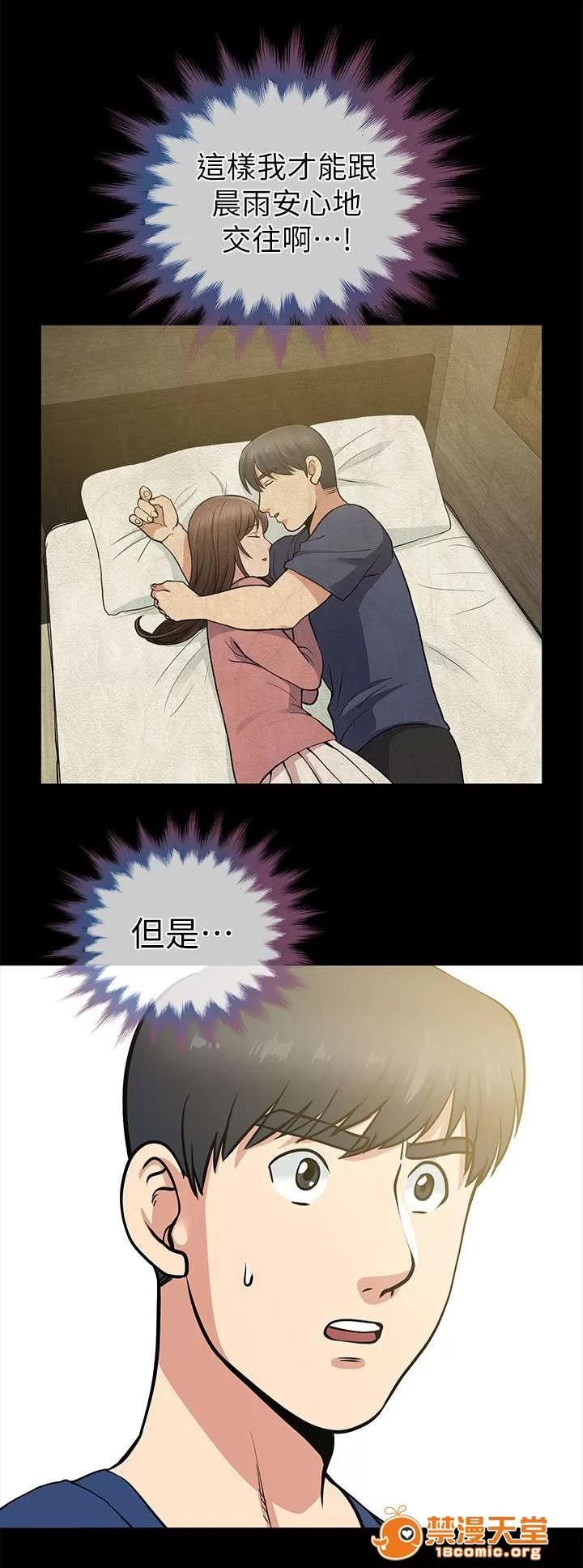 雙人測試 18 第5页