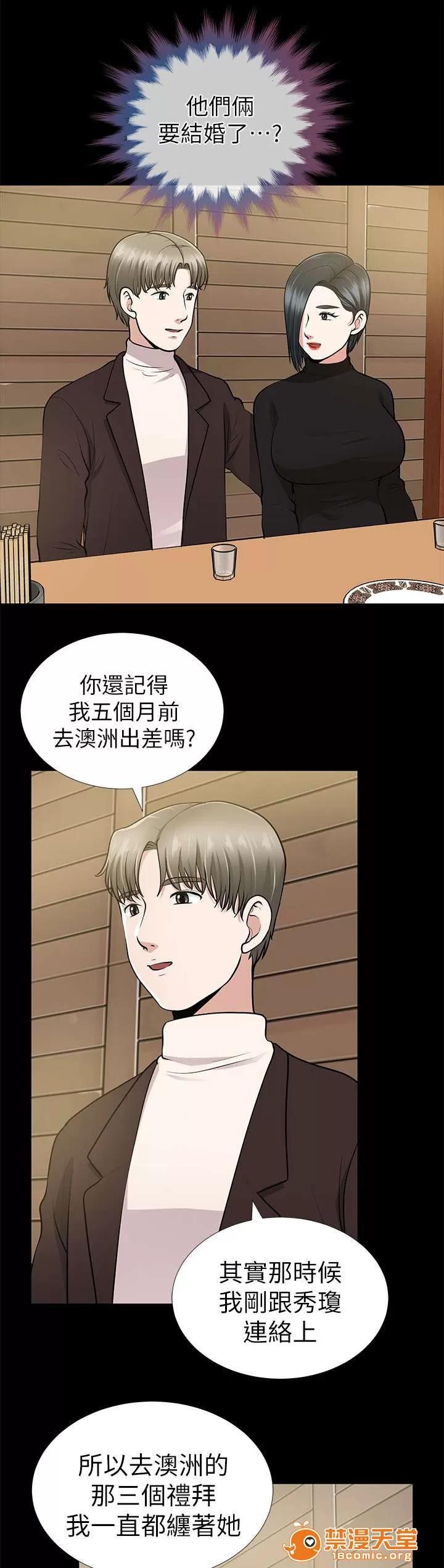 雙人測試 18 第6页