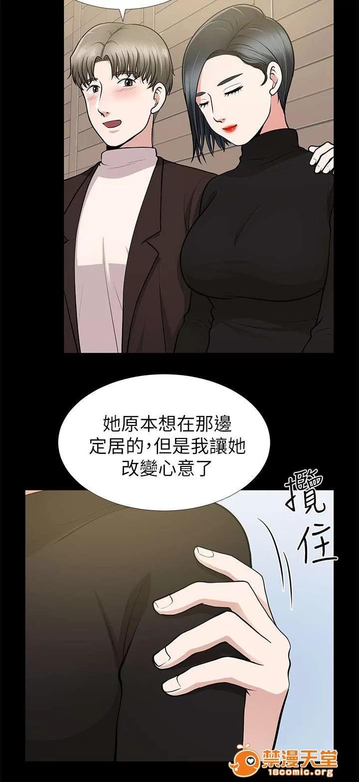 雙人測試 18 第7页