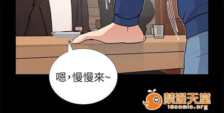 雙人測試 18 第10页