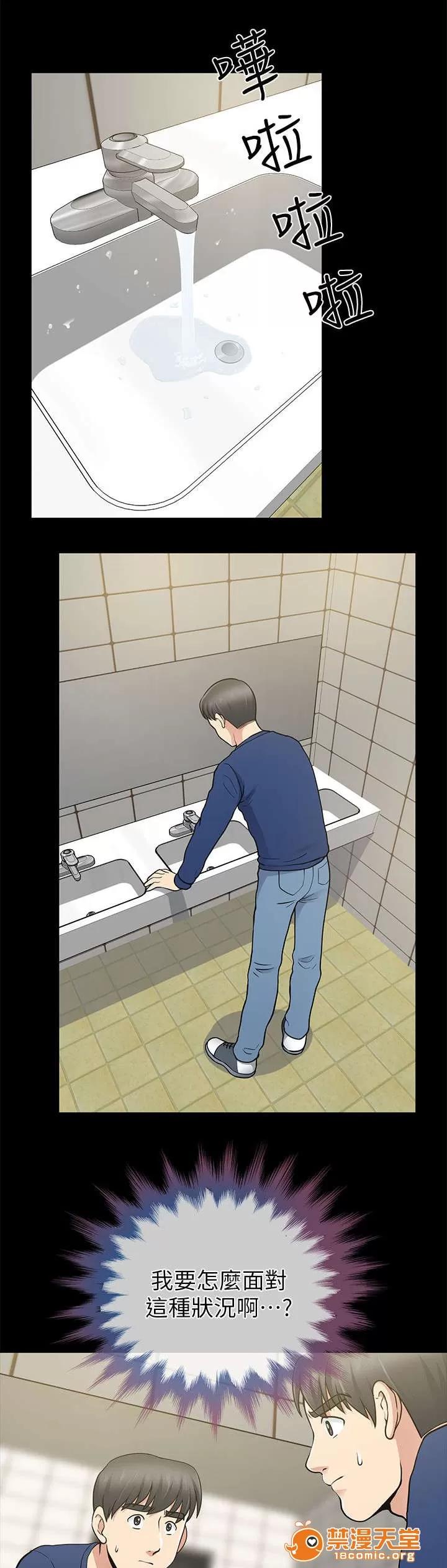 雙人測試 18 第11页
