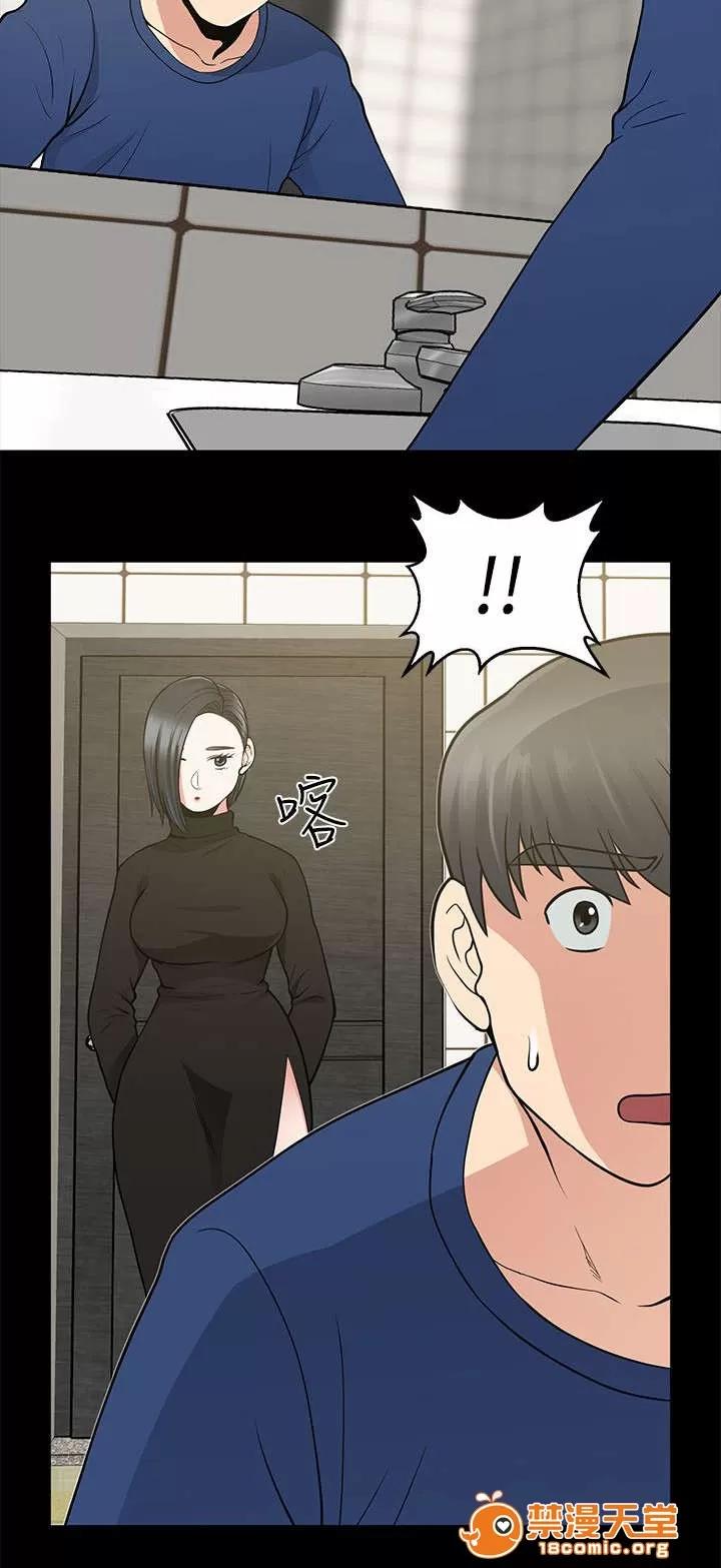 雙人測試 18 第12页