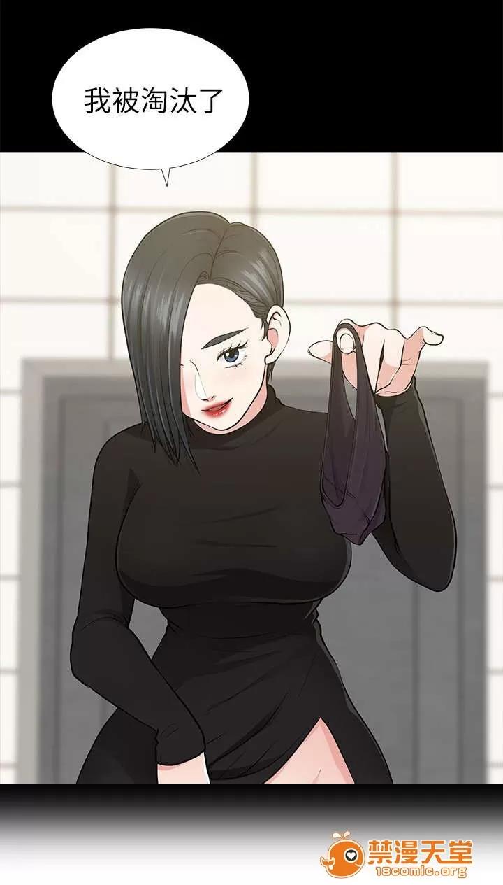 雙人測試 18 第15页