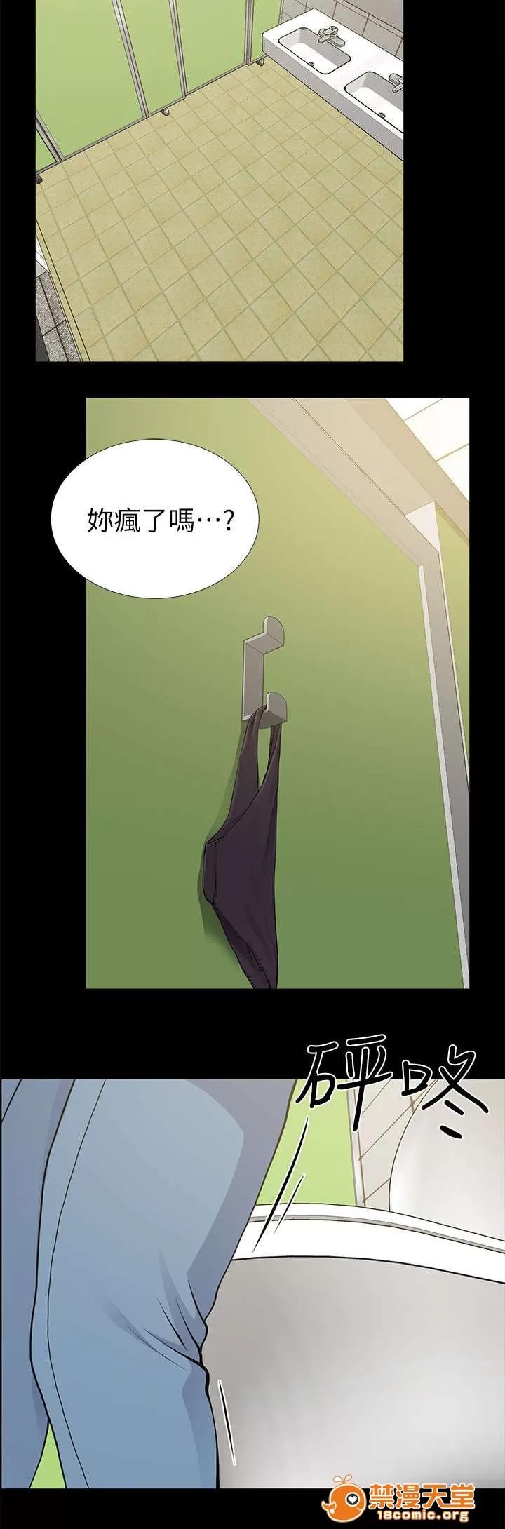 雙人測試 19 第4页