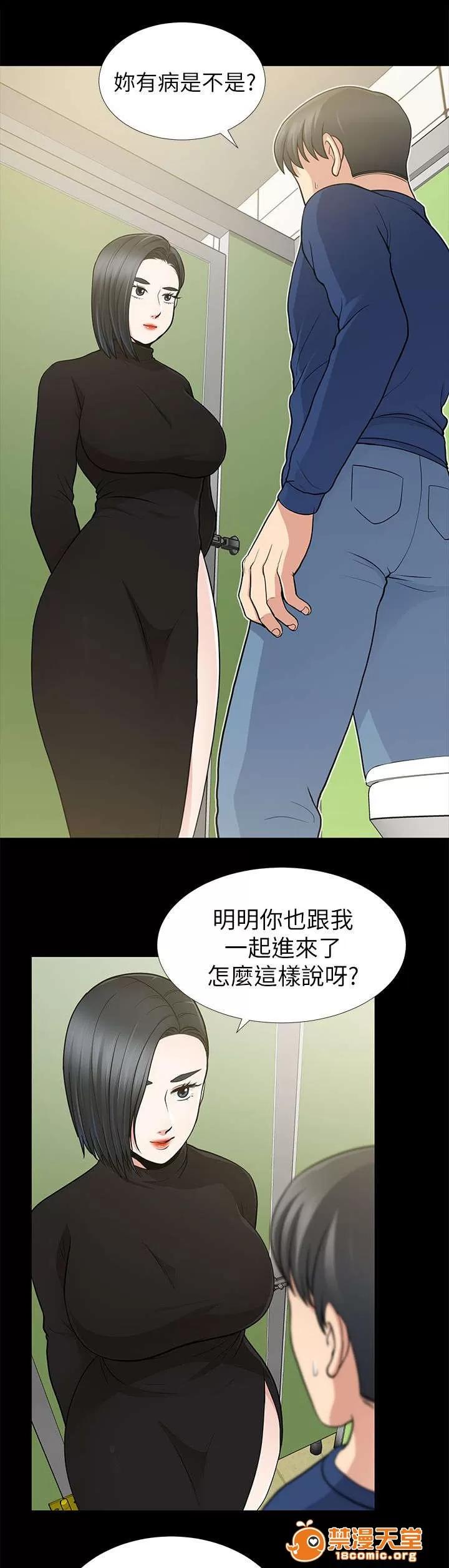 雙人測試 19 第5页