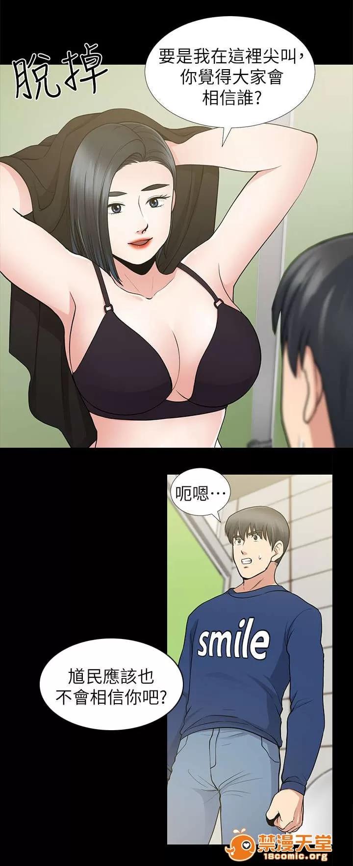 雙人測試 19 第7页