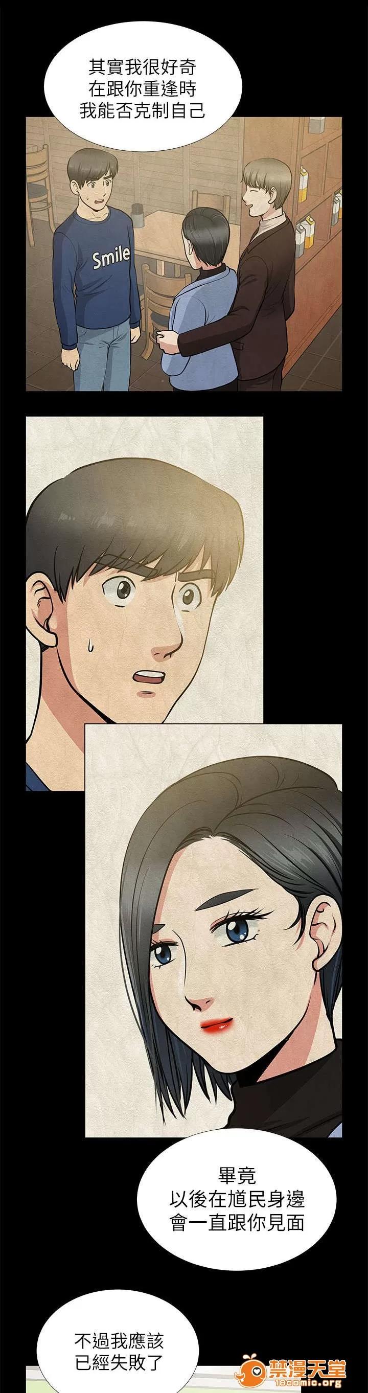 雙人測試 19 第9页
