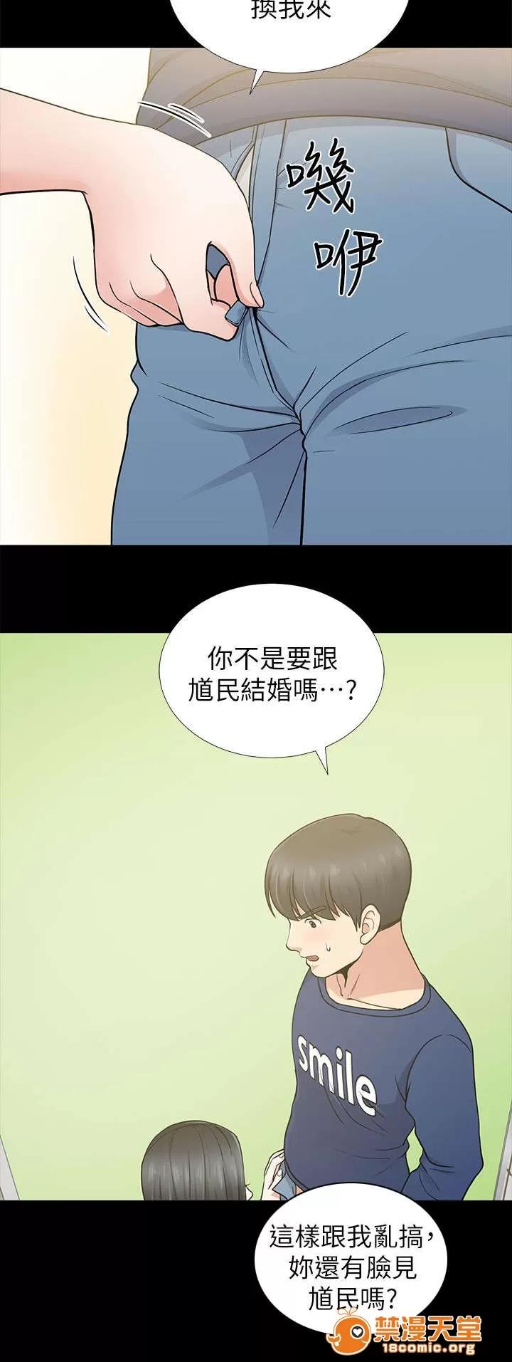 雙人測試 19 第12页