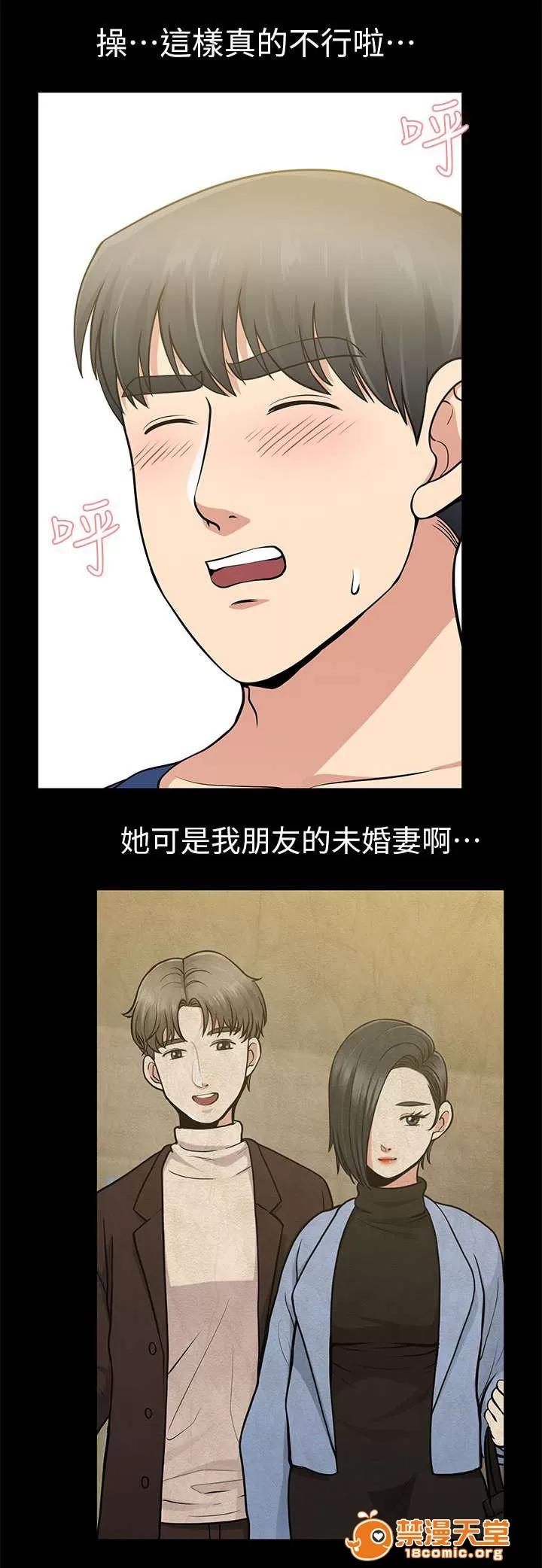雙人測試 19 第14页