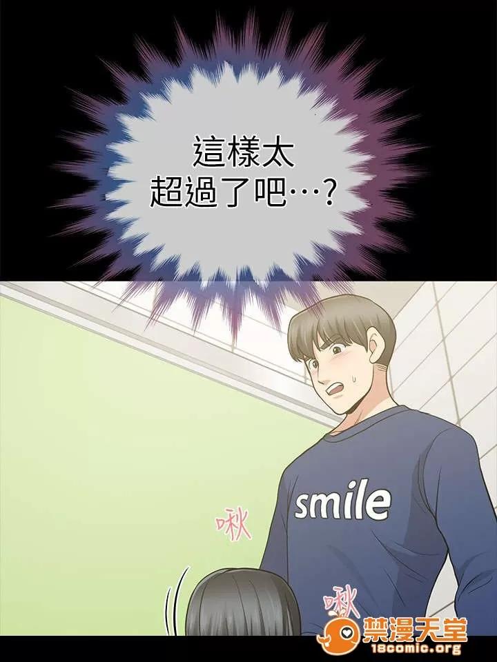 雙人測試 20 第2页