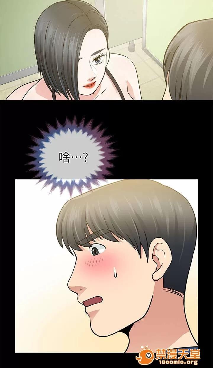 雙人測試 20 第4页