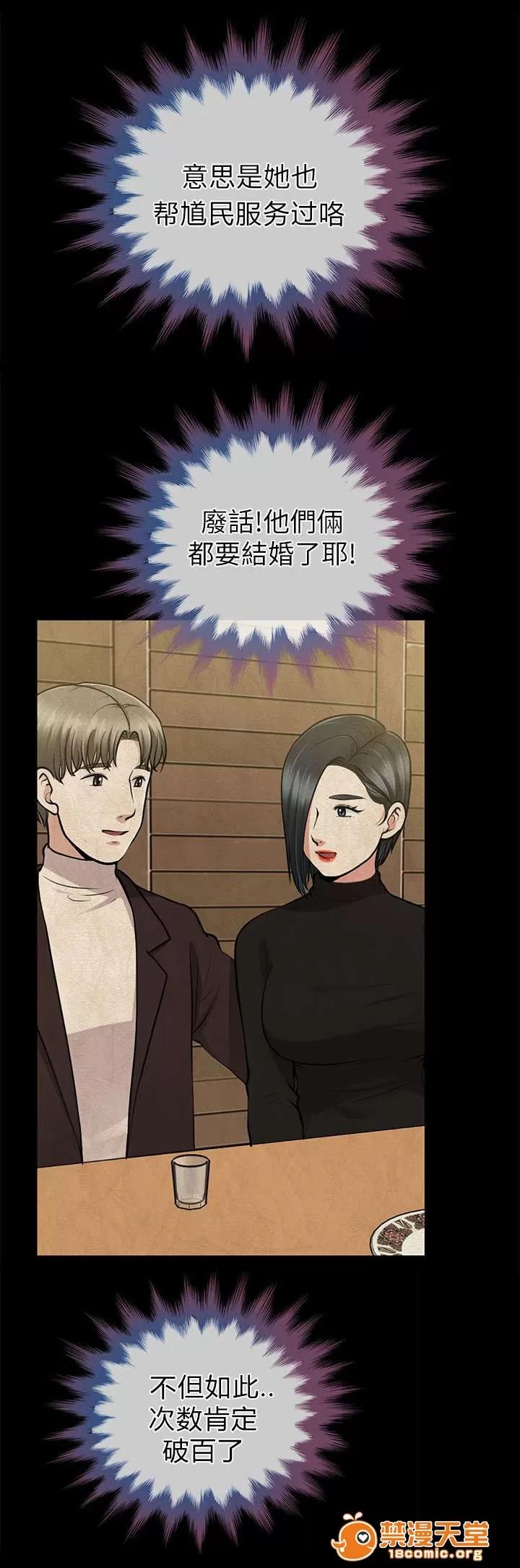 雙人測試 20 第5页
