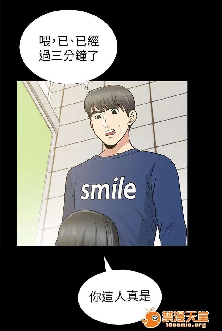 雙人測試 20 第6页