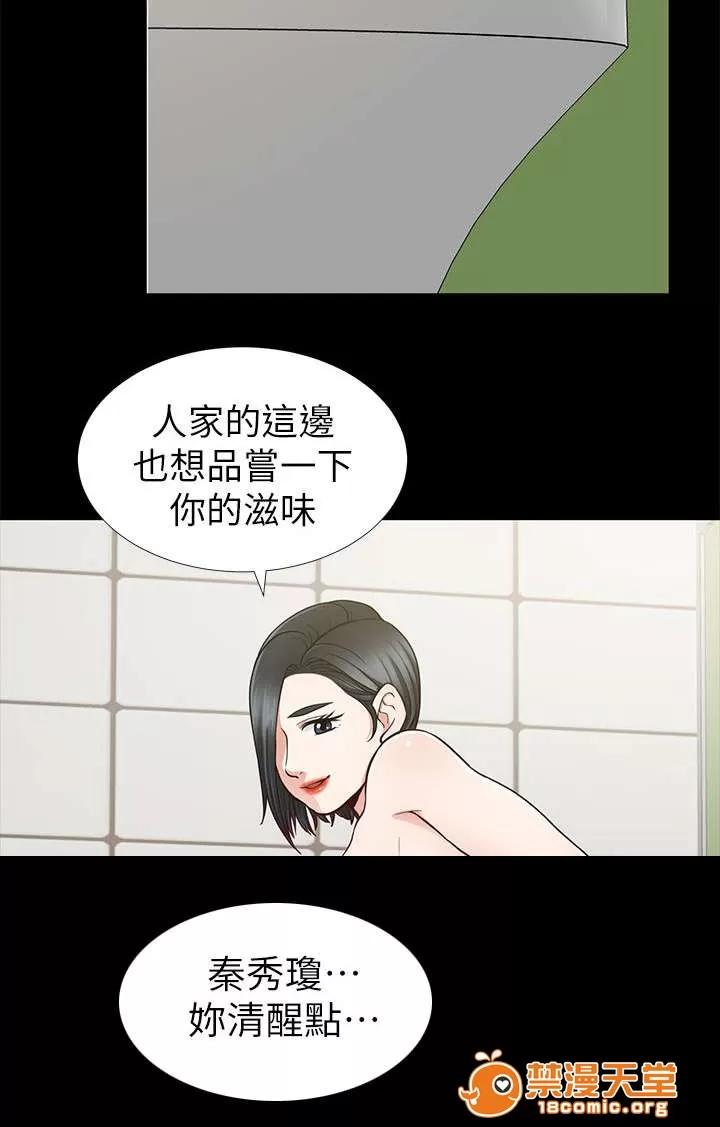 雙人測試 20 第8页