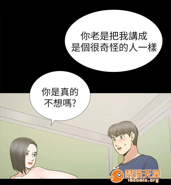 雙人測試 20 第9页