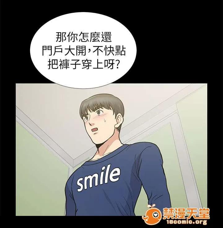雙人測試 20 第10页