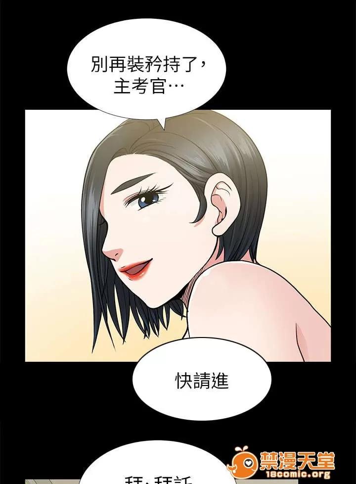 雙人測試 20 第11页