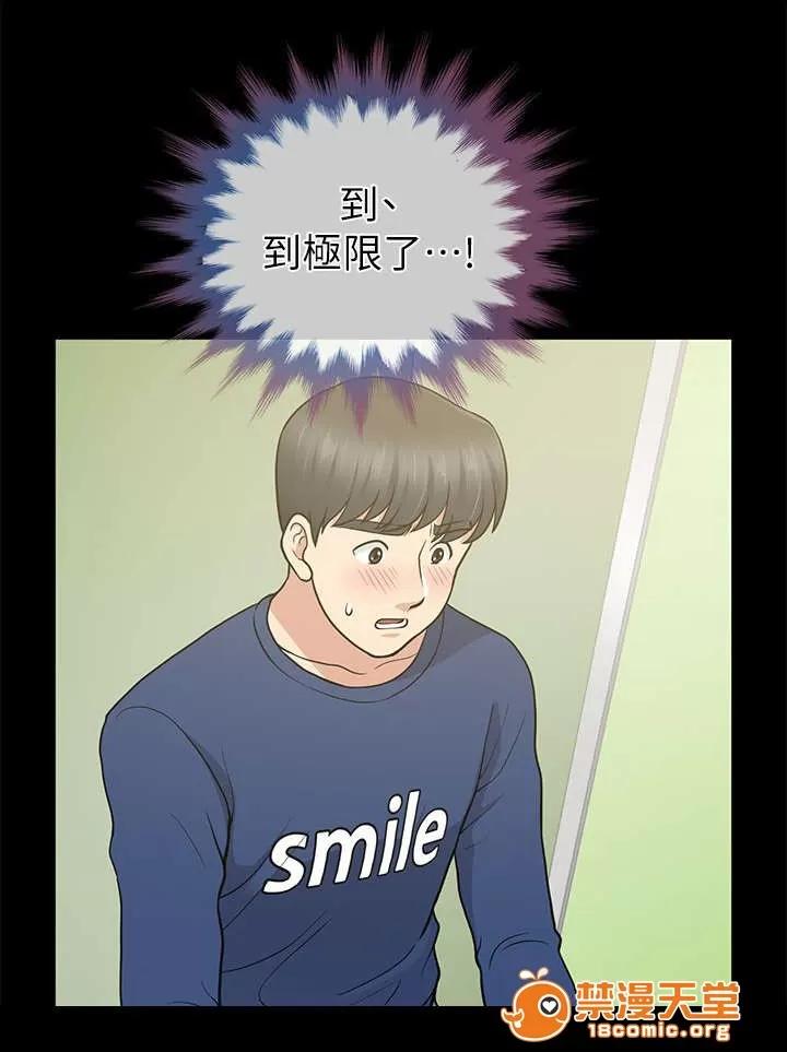 雙人測試 20 第13页