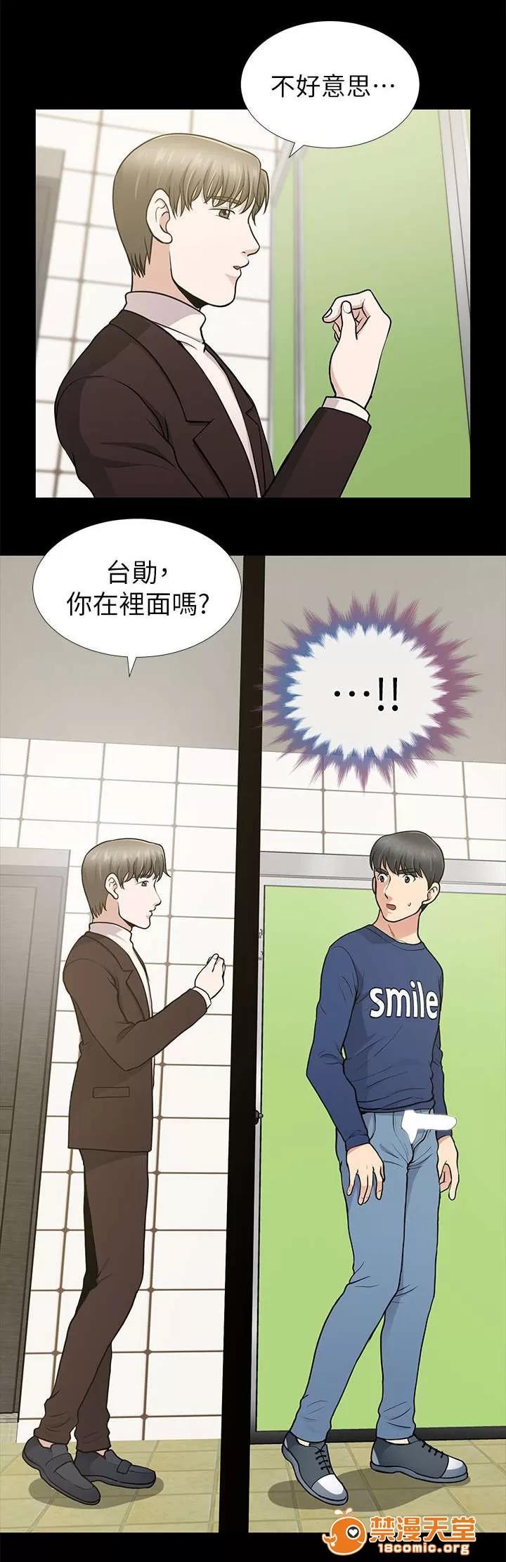 雙人測試 20 第15页