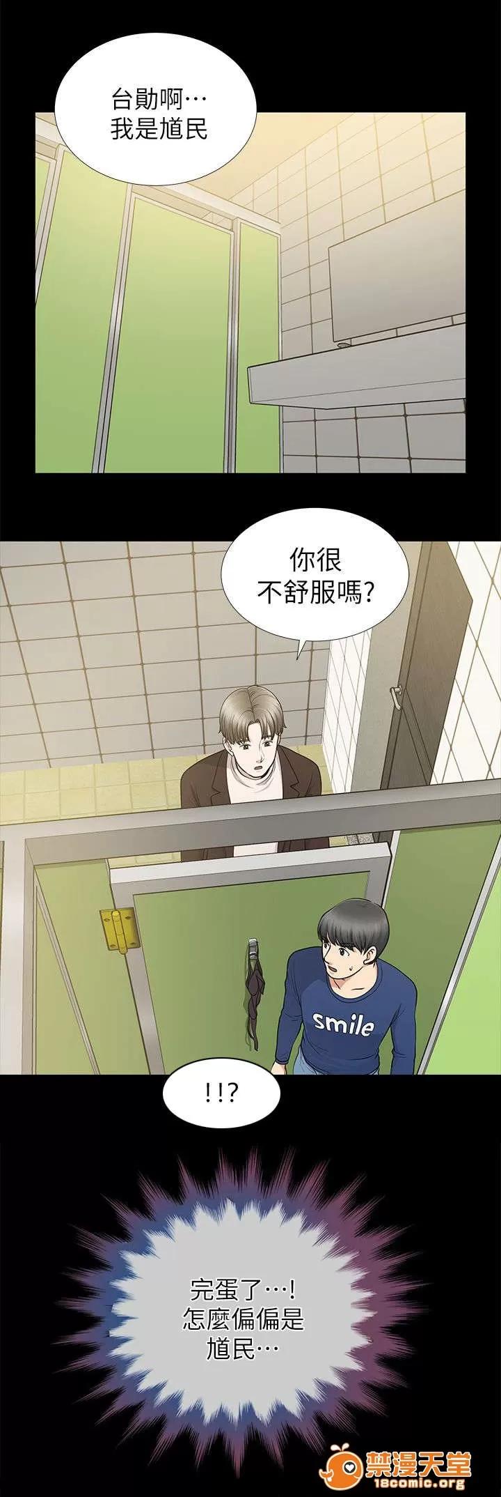 雙人測試 20 第16页