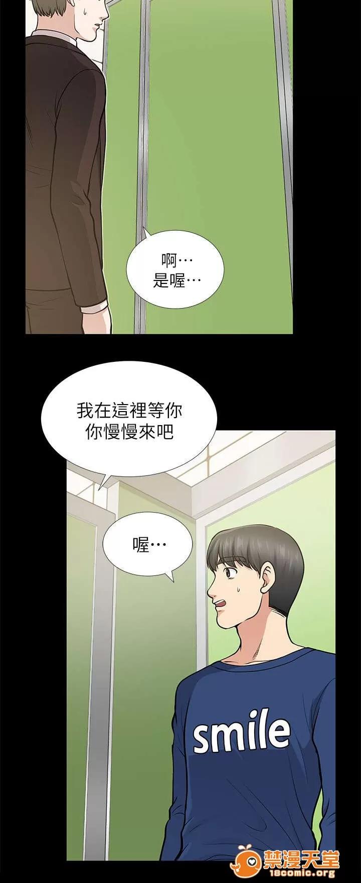 雙人測試 20 第18页