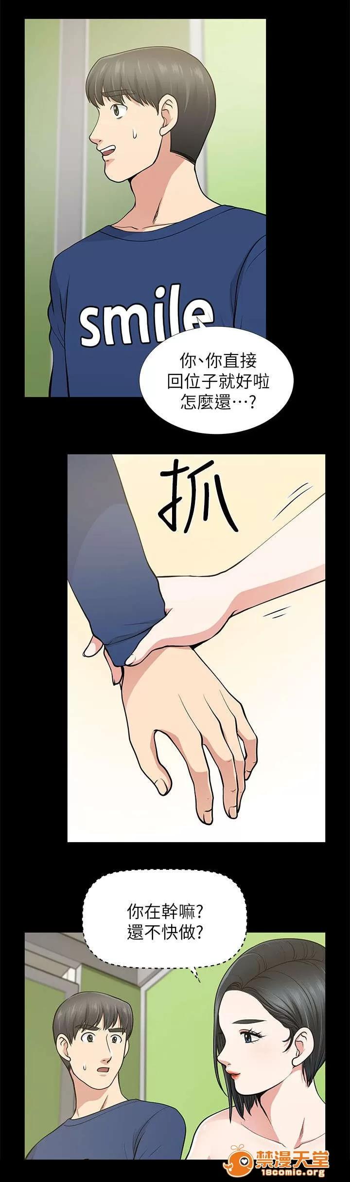 雙人測試 20 第19页
