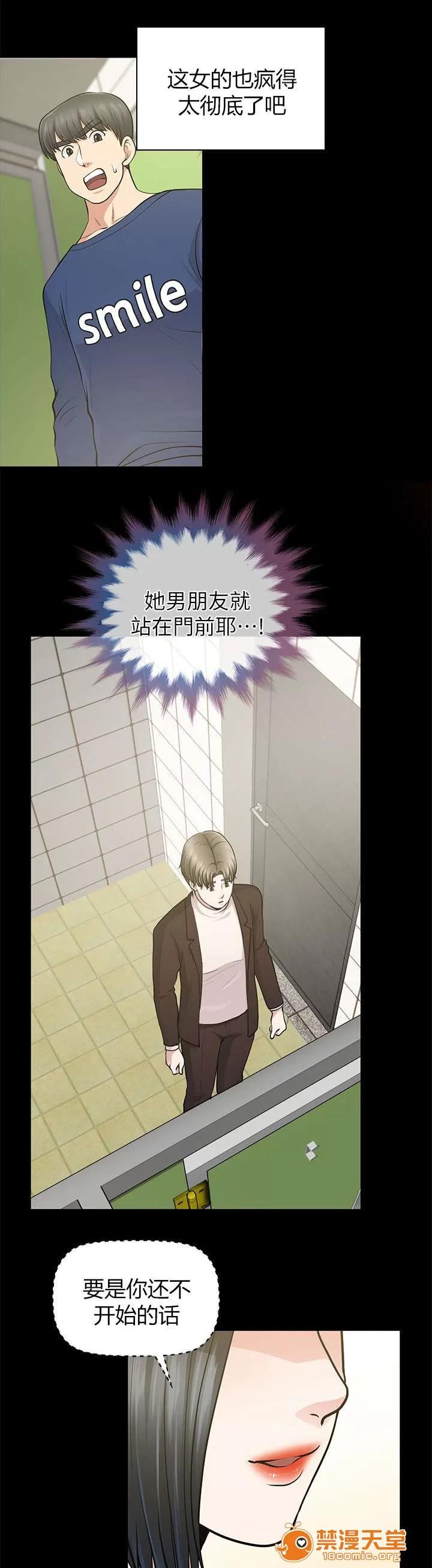 雙人測試 21 第1页