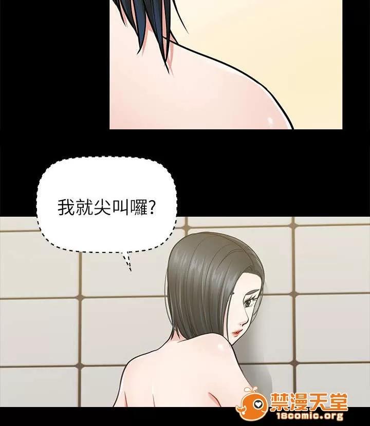 雙人測試 21 第2页