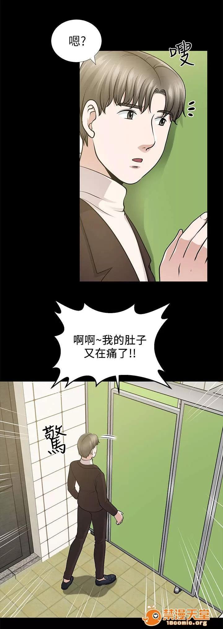 雙人測試 21 第4页