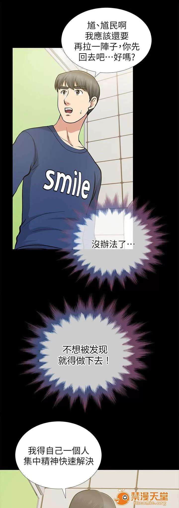 雙人測試 21 第5页