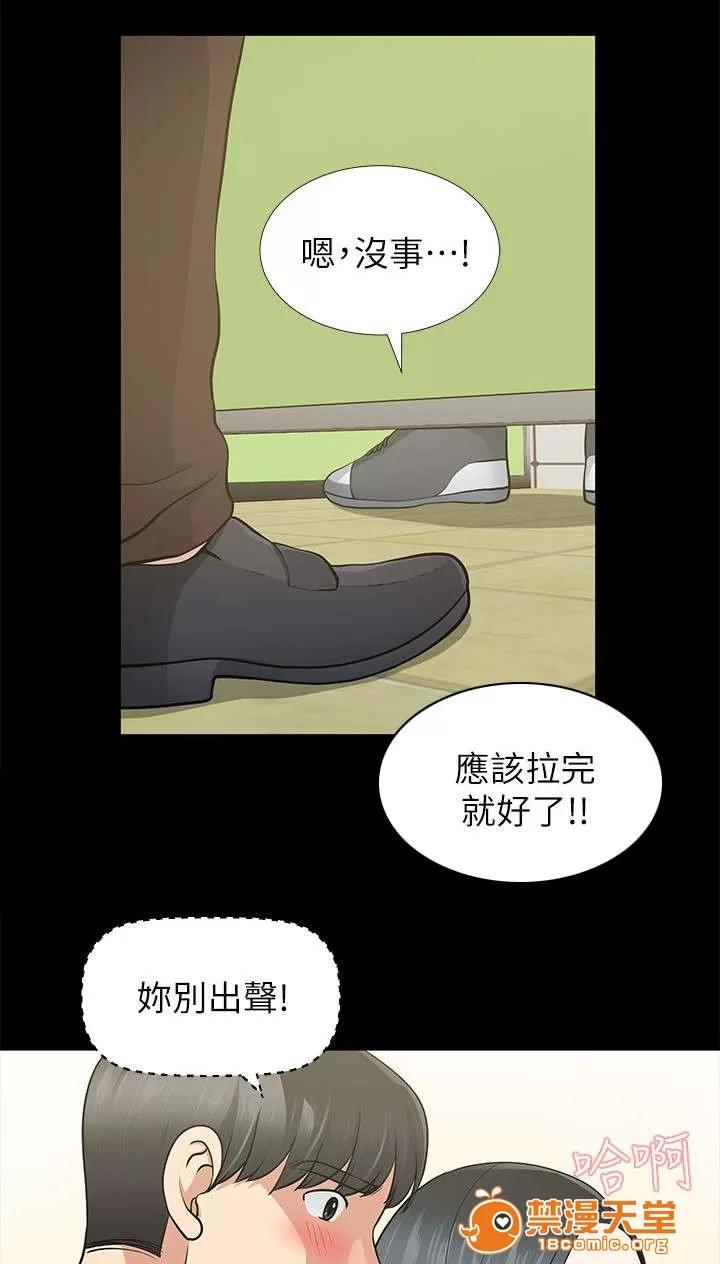 雙人測試 21 第7页