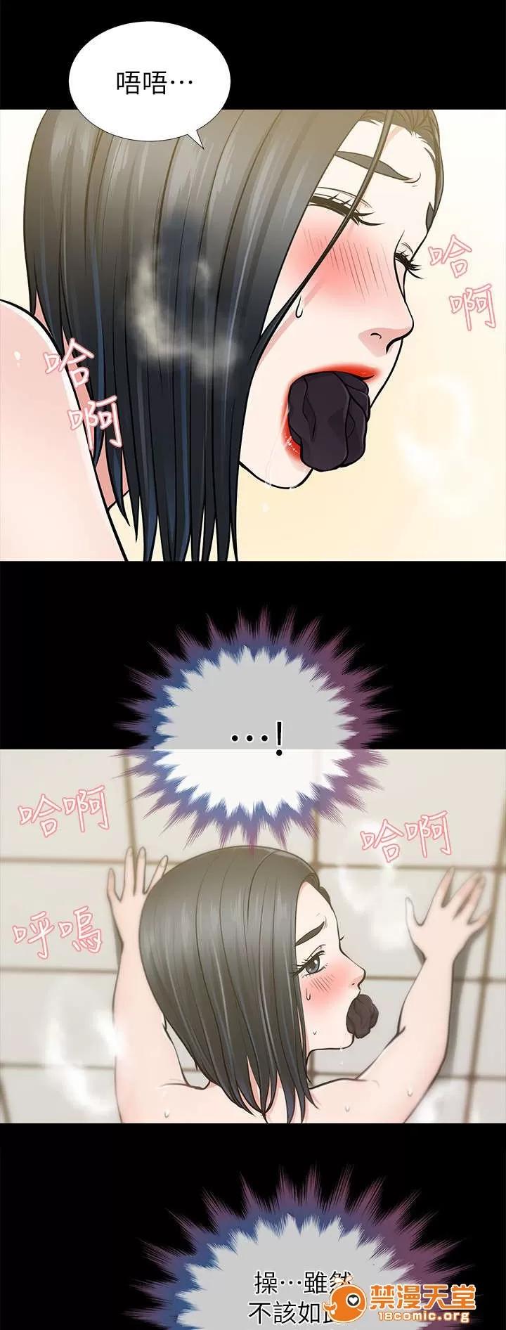雙人測試 21 第9页