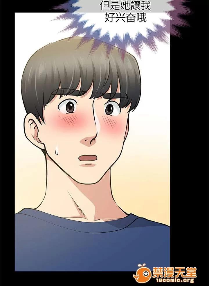 雙人測試 21 第10页