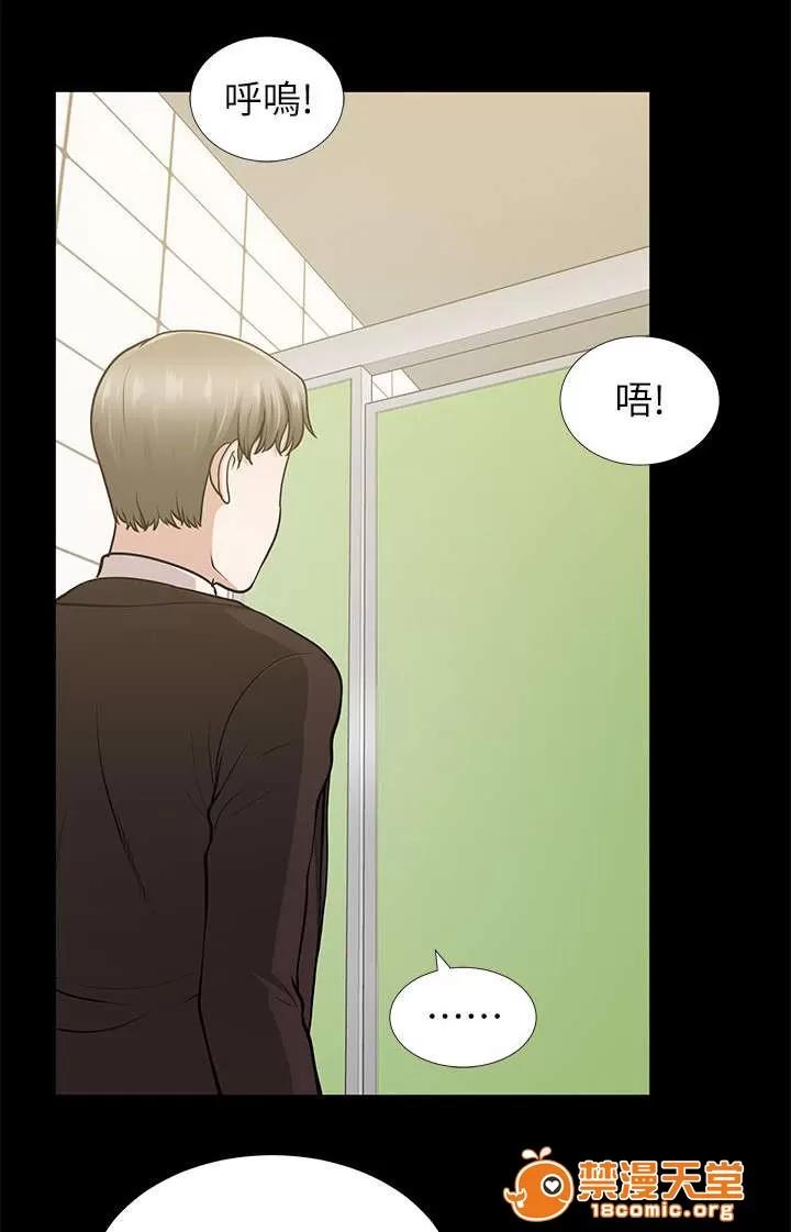 雙人測試 21 第11页