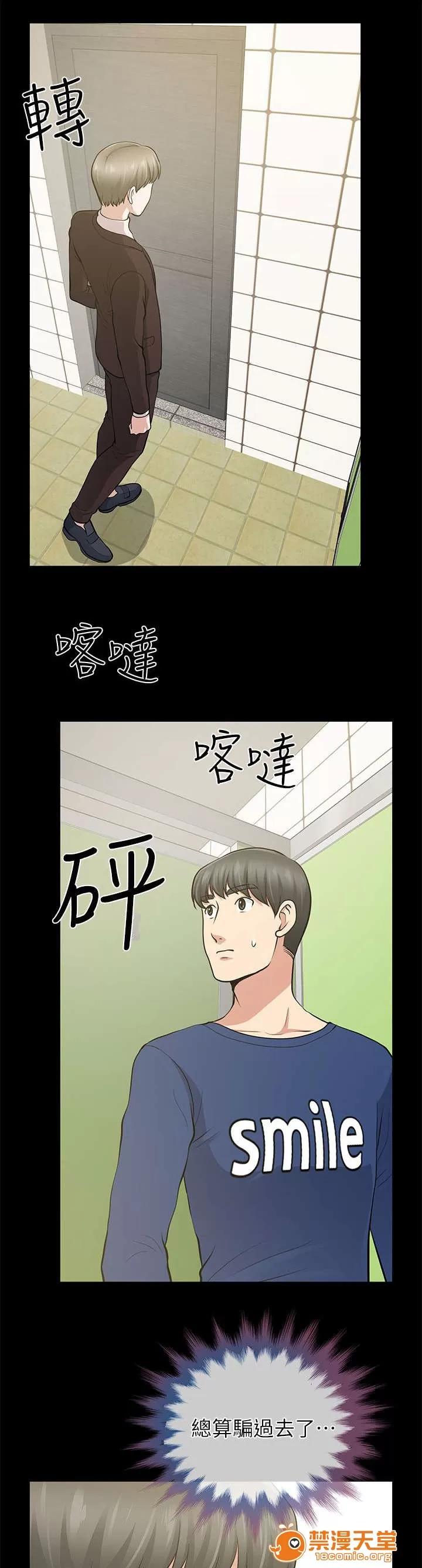 雙人測試 21 第13页