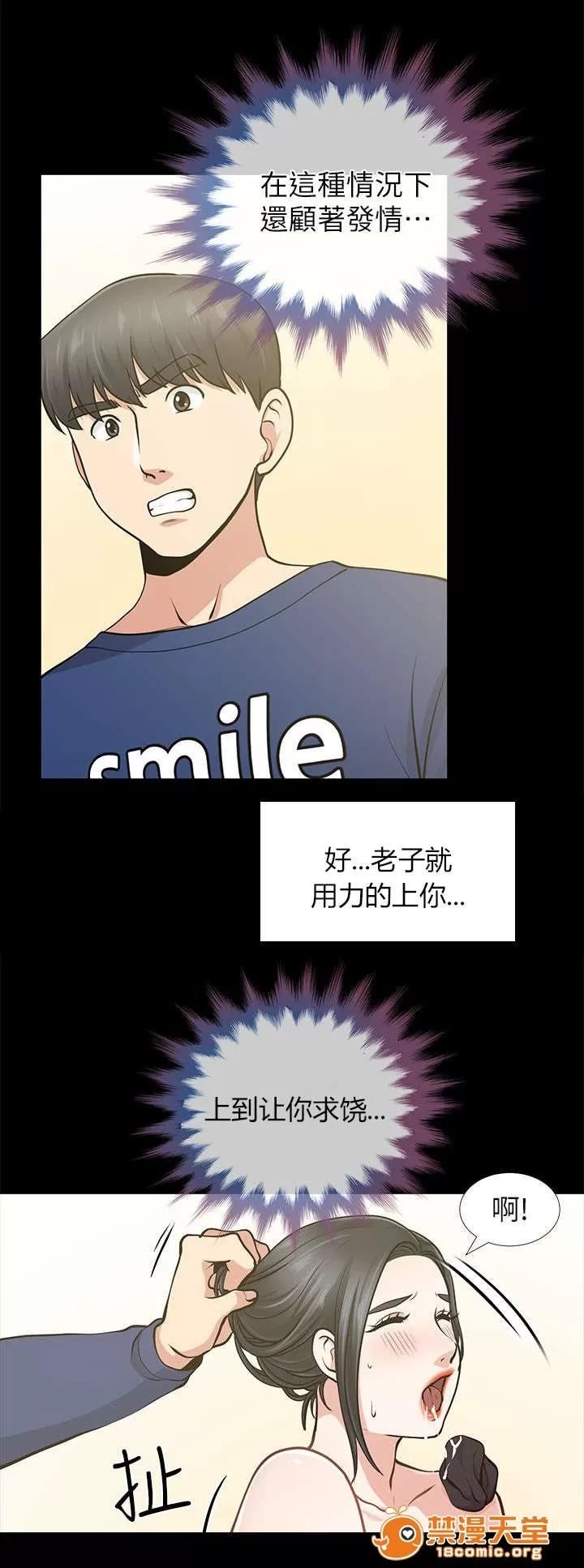 雙人測試 21 第15页